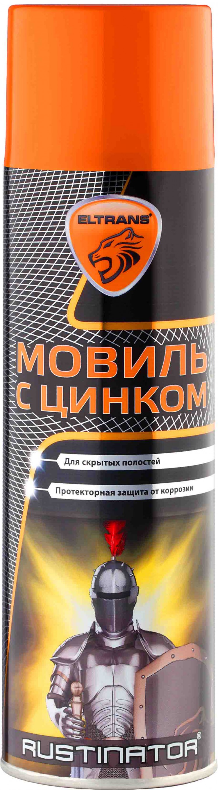 Элтранс Мовиль с Цинком 650мл аэрозоль