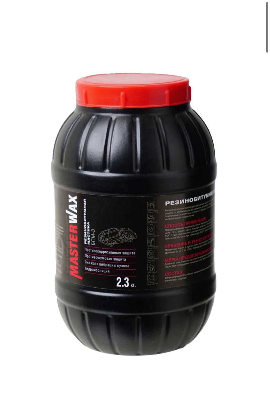 Мастика БПМ-3 пэт-банка 2,3кг Masterwax (УЦЕНКА)