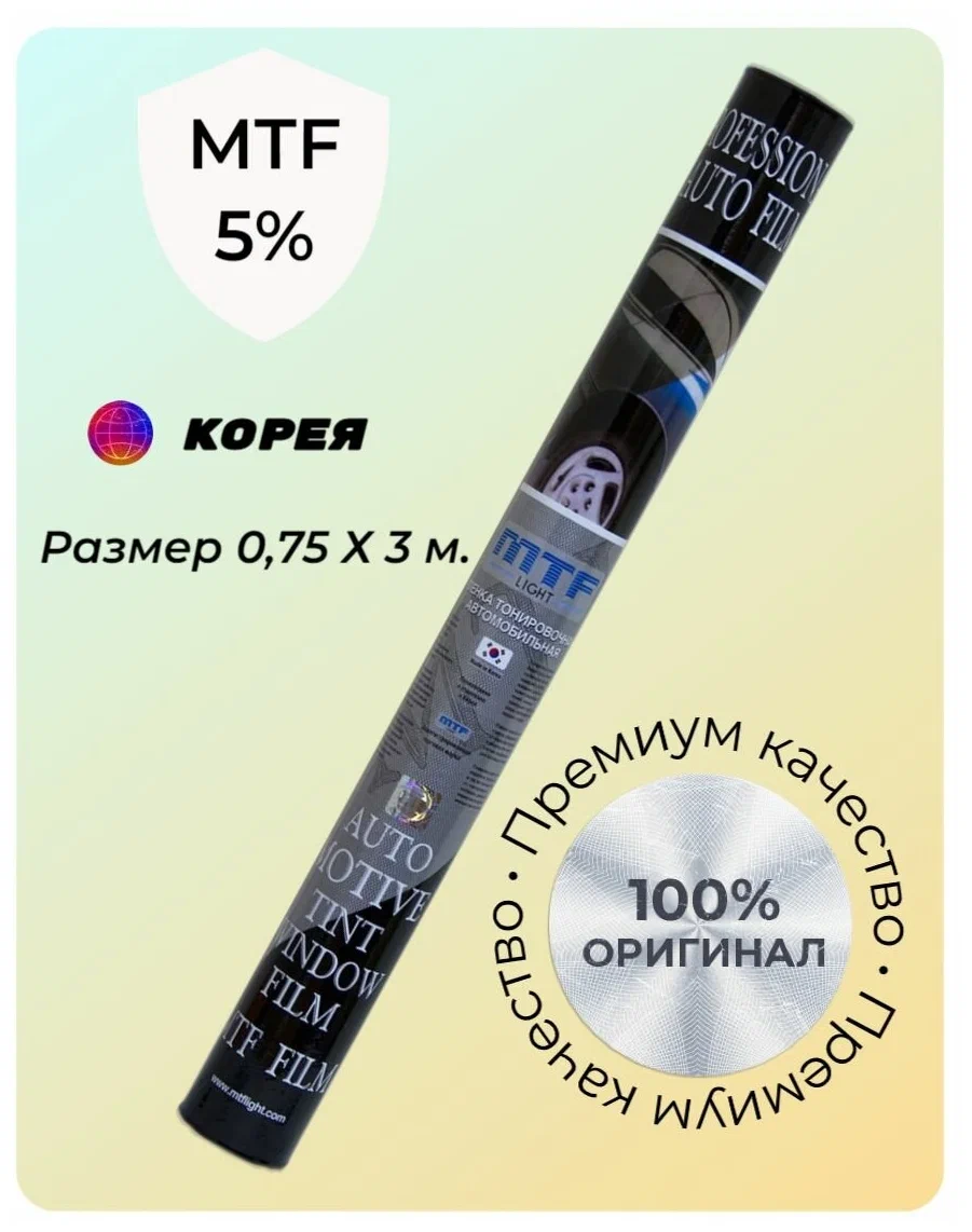 Пленка тонировочная MTF 05% 0,75*3м "Американка"