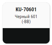 KUDO-70601 Эмаль авт.с кист."черная 601"ремонтная 15мл