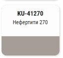 KUDO-41270 Эмаль автомобильная номерная металлизированная "Нефертити 270"520мл