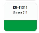 KUDO-41311 Эмаль автомобильная номерная металлизированная "Игуана 311"520мл