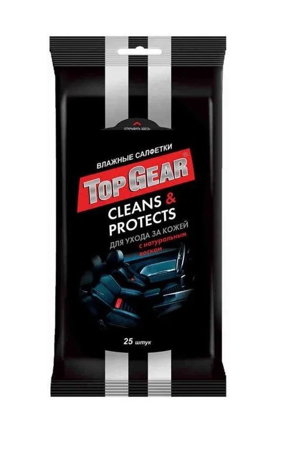 Салфетки Top Gear №25 для салона(кожи салона)