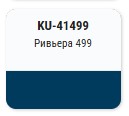 KUDO-41499 Эмаль автомобильная номерная металлизированная"Ривьера 499" 520мл