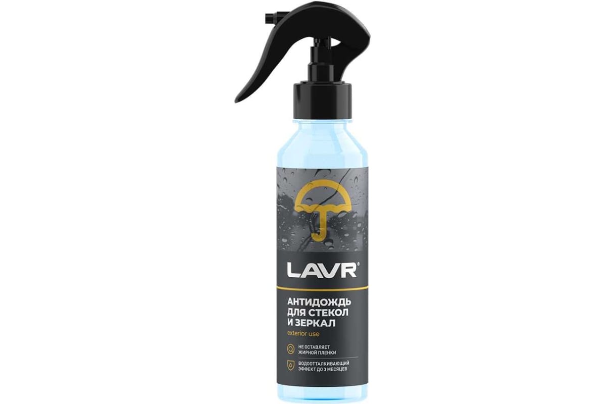 ЛАВР 1617 Антидождь с грязеотталк.эффект 255мл