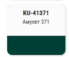 KUDO-41371 Эмаль автомобильная номерная металлизированная "Амулет 371"520мл