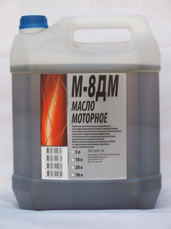 Масло М8ДМ 5л г.Пушкино