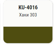 KUDO-4016 Эмаль автомобильная номерная"Хаки 303" 520мл
