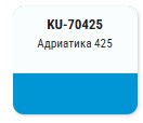 KUDO-70425 Эмаль авт.с кисточкой "Адриатика 425"ремонтная 15мл