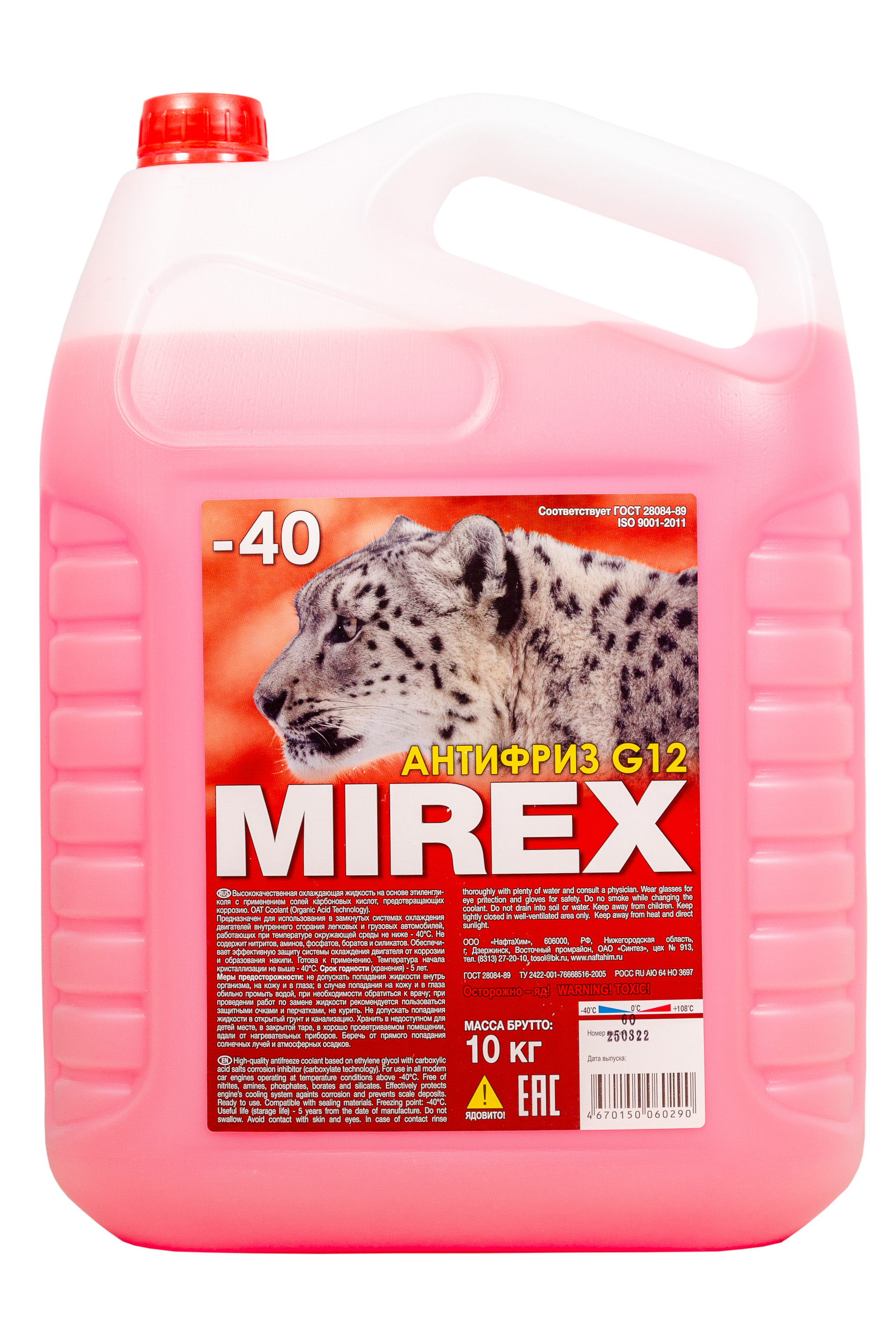 Антифриз -40 MIREX красный 10кг