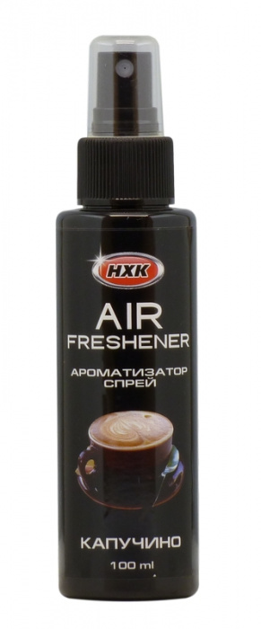 Аром."AIR FRESHENER"Спрей Капучино 100мл