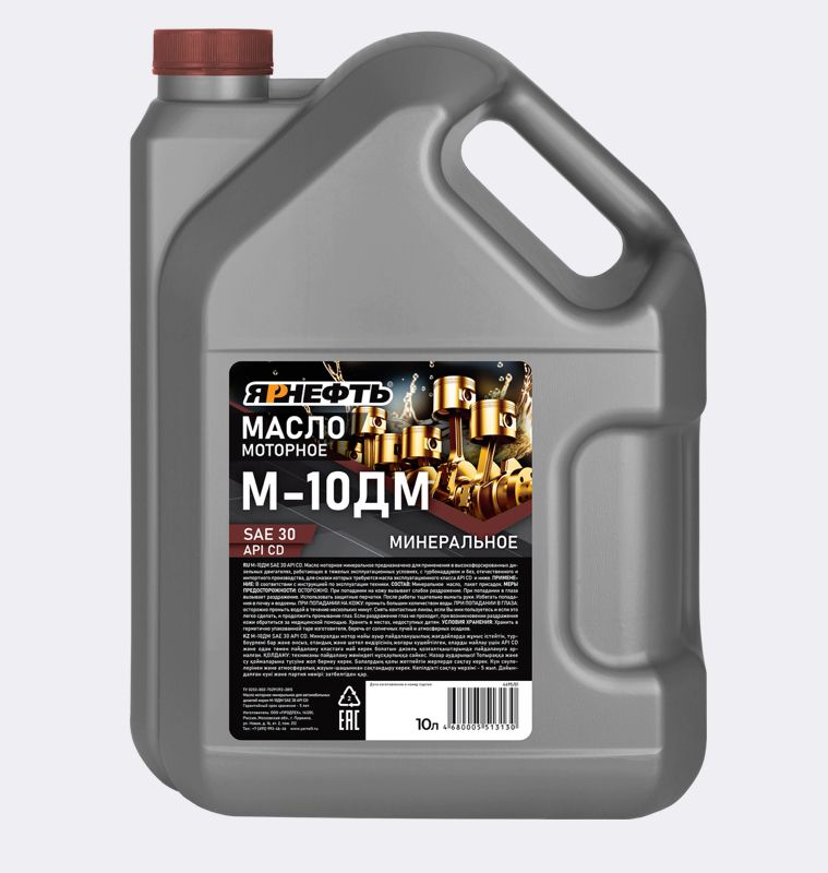 Масло М10ДМ 10л г.Пушкино ЯРНЕФТЬ