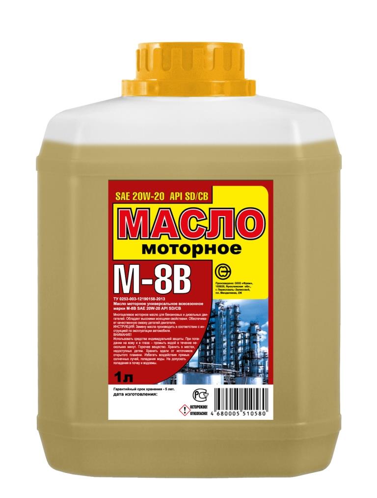 Масло М8В 1л г.Пушкино