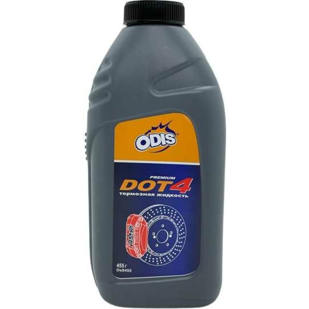 Жидкость тормозная Дот4 ODIS 455г