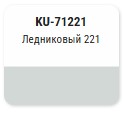 KUDO-71221 Эмаль авт.с кисточкой "Ледниковый период 221"ремонтная 15мл