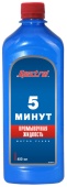 Промывочная жидкость Спектрол 5мин.450мл