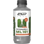 ЛАВР 2001 Промывка инжекторной системы с раскокс.эффектом 1л