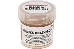 Циатим