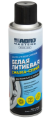 ABRO Смазка ЛИТИЕВАЯ 200мл спрей MASTERS LG-380-200-AM-RE