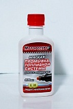 Топливной системы