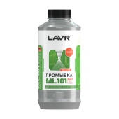 ЛАВР 2007 Промывка инжекторных систем ML101 EURO 1л