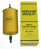 Невский