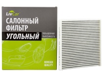 Ф/с LIVCAR LCT101/1828K / Салонный фильтр угольный