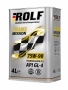 ROLF 75w90 Transmission GL-4 4л полусинтетическое масло трансмиссионное