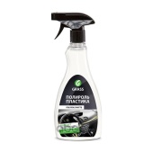 GRASS Полирующее ср-во"Polyrole Shine" 600мл флакон 110388