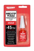 RW-8510 Фиксатор несъемный красный 10г