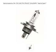 Лампа АВТОСВЕТ Н4 12v 60/55w P43t 32420