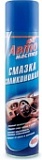Силиконовые