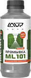 Жидкая
