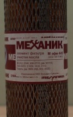 Ф/м Цитрон М-412 ГАЗ 2410 31029 EFM 445 металл