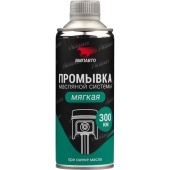 ВМП Промывка двигателя iMAGNET 350мл флакон 5102