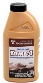 Жидкость тормозная ТС ТомЪ4 455г