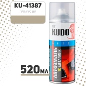 KUDO-41387 Эмаль автомобильная номерная металлизированная "Папирус 387"520мл