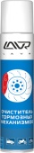 ЛАВР 1495 Очиститель тормозных дисков 400мл аэрозоль ЛАВР 1495 Очиститель тормозных дисков 400мл аэрозоль