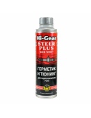 7026R HG Герметик и тюнинг для гидроусилителя руля с ER 295м