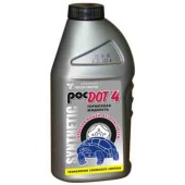 Жидкость тормозная Дот4 AVTEX 910г г.Дзержинск