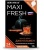 Ароматизатор "MAXIFRESH"под сиденье Джентельмен 100гр MF-109