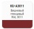 KUDO-A3011 Эмаль вишневая 520мл акриловая универсальная высокоглянцевая RAL3011