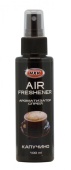 Аром."AIR FRESHENER"Спрей Капучино 100мл