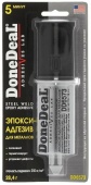 6573 DoneDeal 5-минутный эпокси-адгезив СЕРЫЙ 28,4г (4гх12)