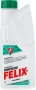 Антифриз FELIX -45 зеленый 1кг PROLONGER