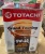 TOTACHI Gr.Touring SN 5W40 синтетическое 4л фонарик в подарок