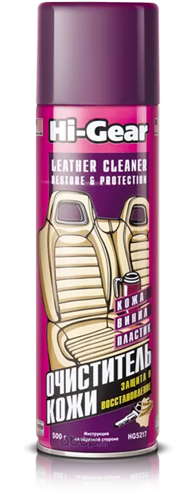 5217 HG Очиститель-кондиционер для кожи аэрозоль