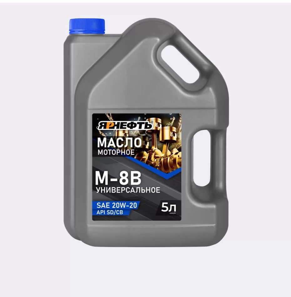 Масло М8В 5л г.Пушкино ЯРНЕФТЬ