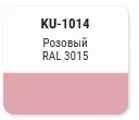 KUDO-1014 Эмаль розовая 520мл алкидная RAL3015 KUDO-1014 Эмаль розовая 520мл алкидная RAL3015