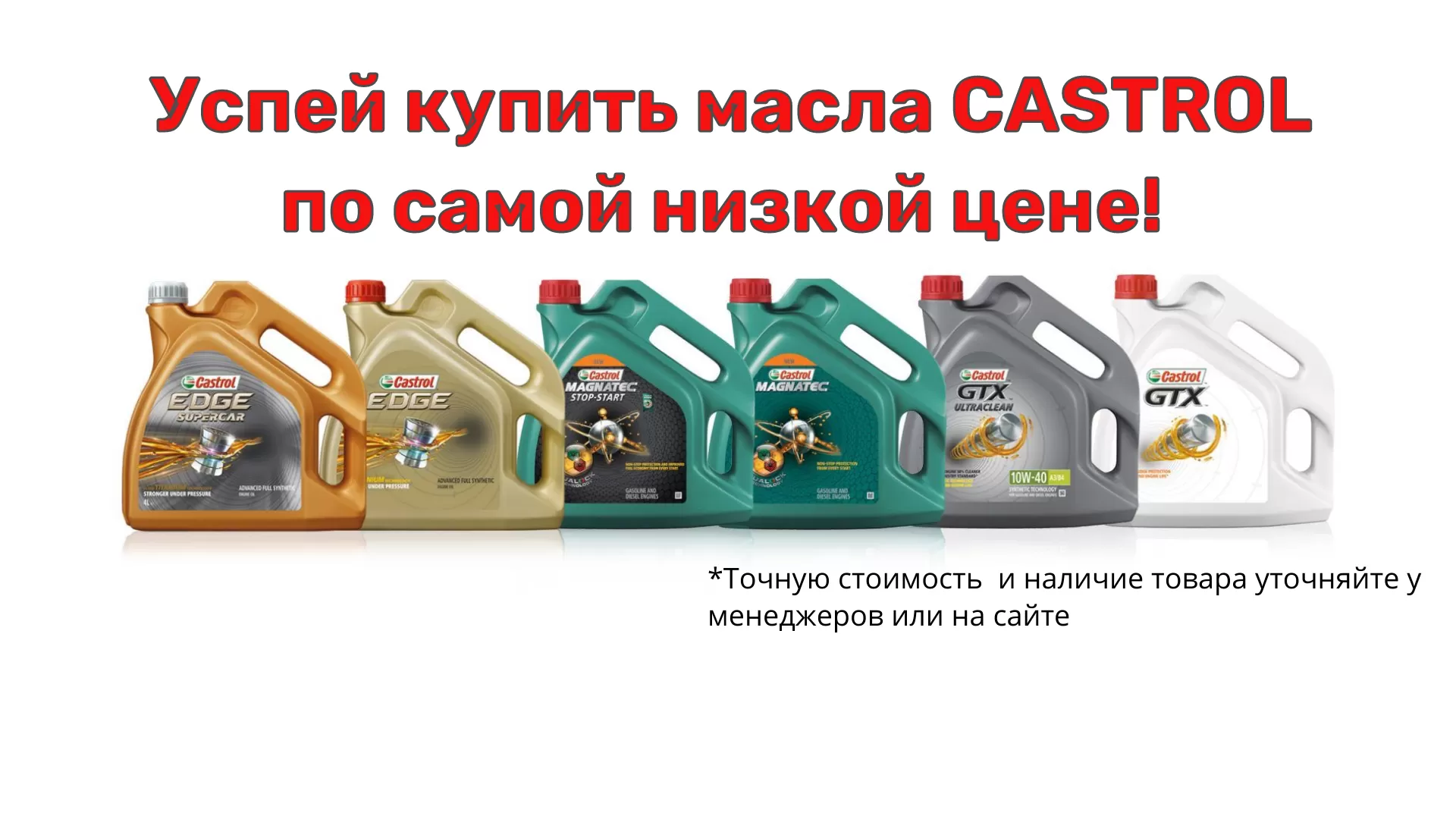 РАСПРДАЖА